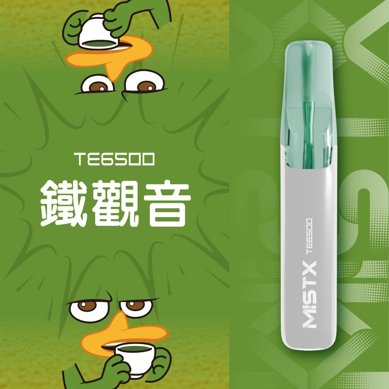 Mist X 抛棄式 6500(鴨嘴獸)