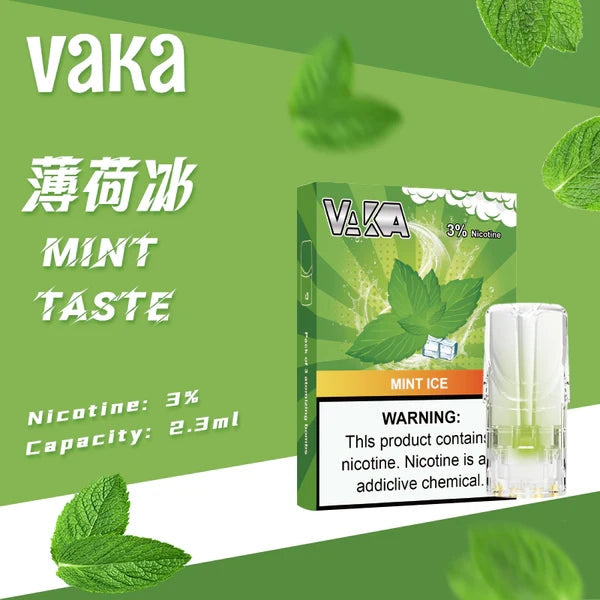VAKA 一代發光煙彈 【訂購六盒煙彈送一盒(隨機口味)】
