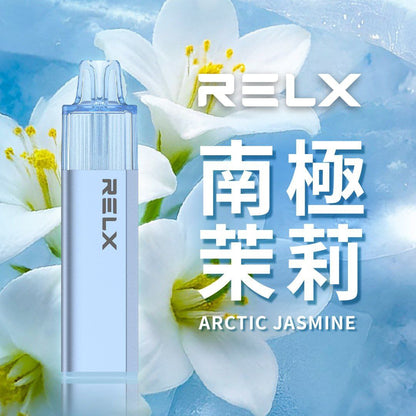 RELX 悅刻 GA 8000口- 免充電款（有油就有電）