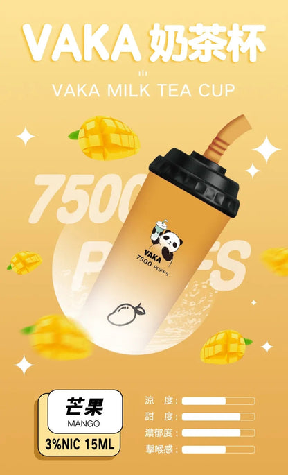 VAKA  抛棄式 7500口 （hp2)