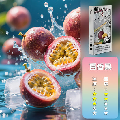 MOHOO BOX東京魔盒煙彈