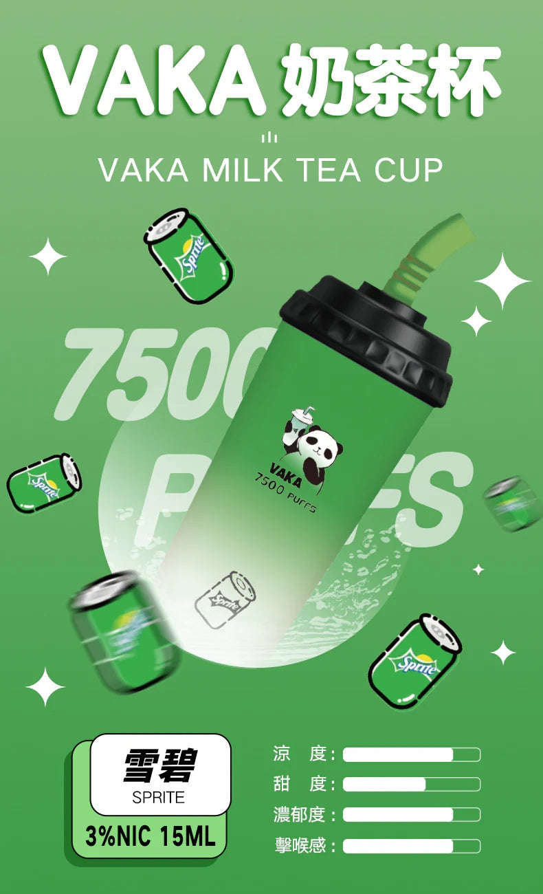 VAKA  抛棄式 7500口 （hp2)